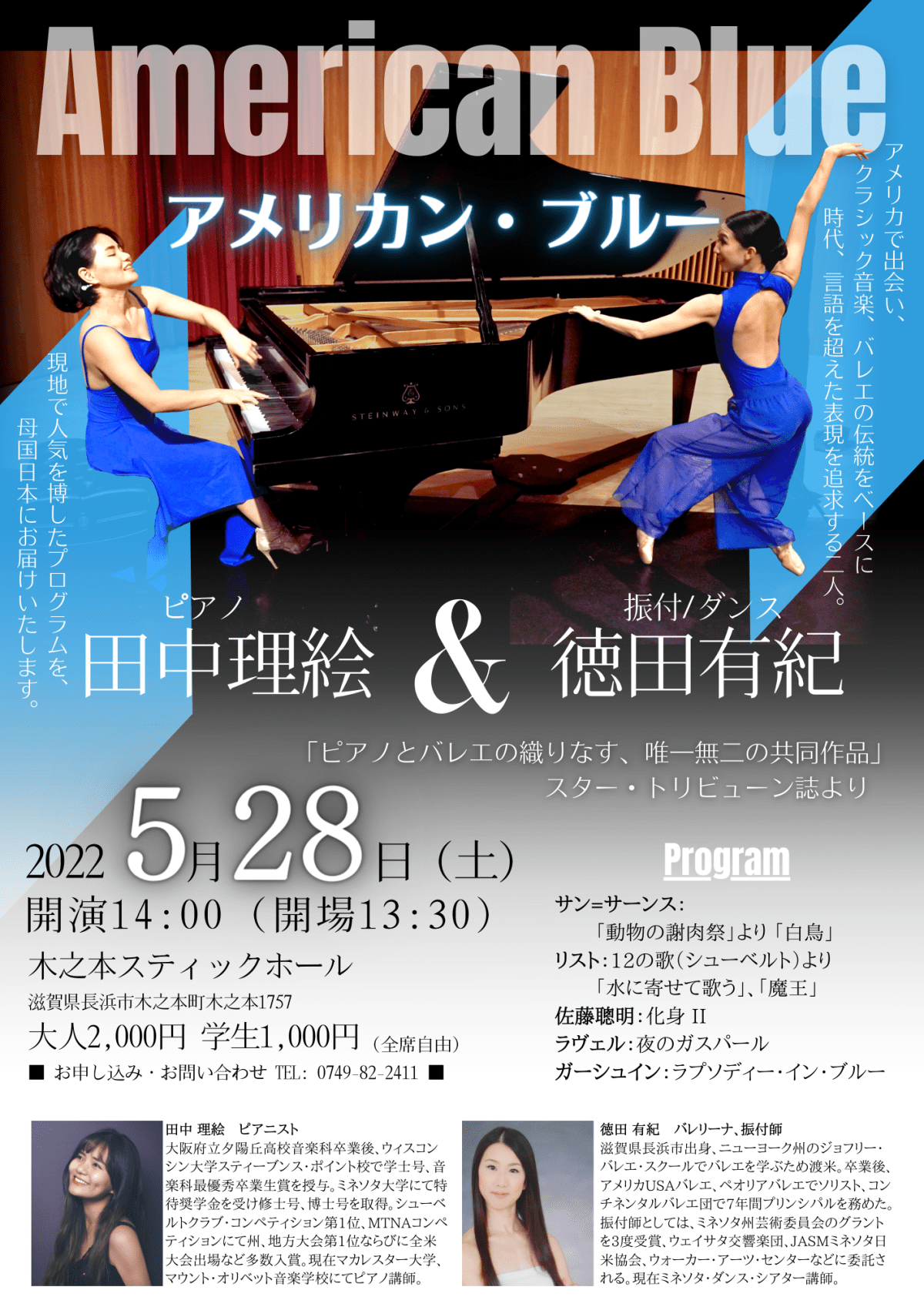 American Blue – Japan Tour – Shiga,&nbsp;5/28/22